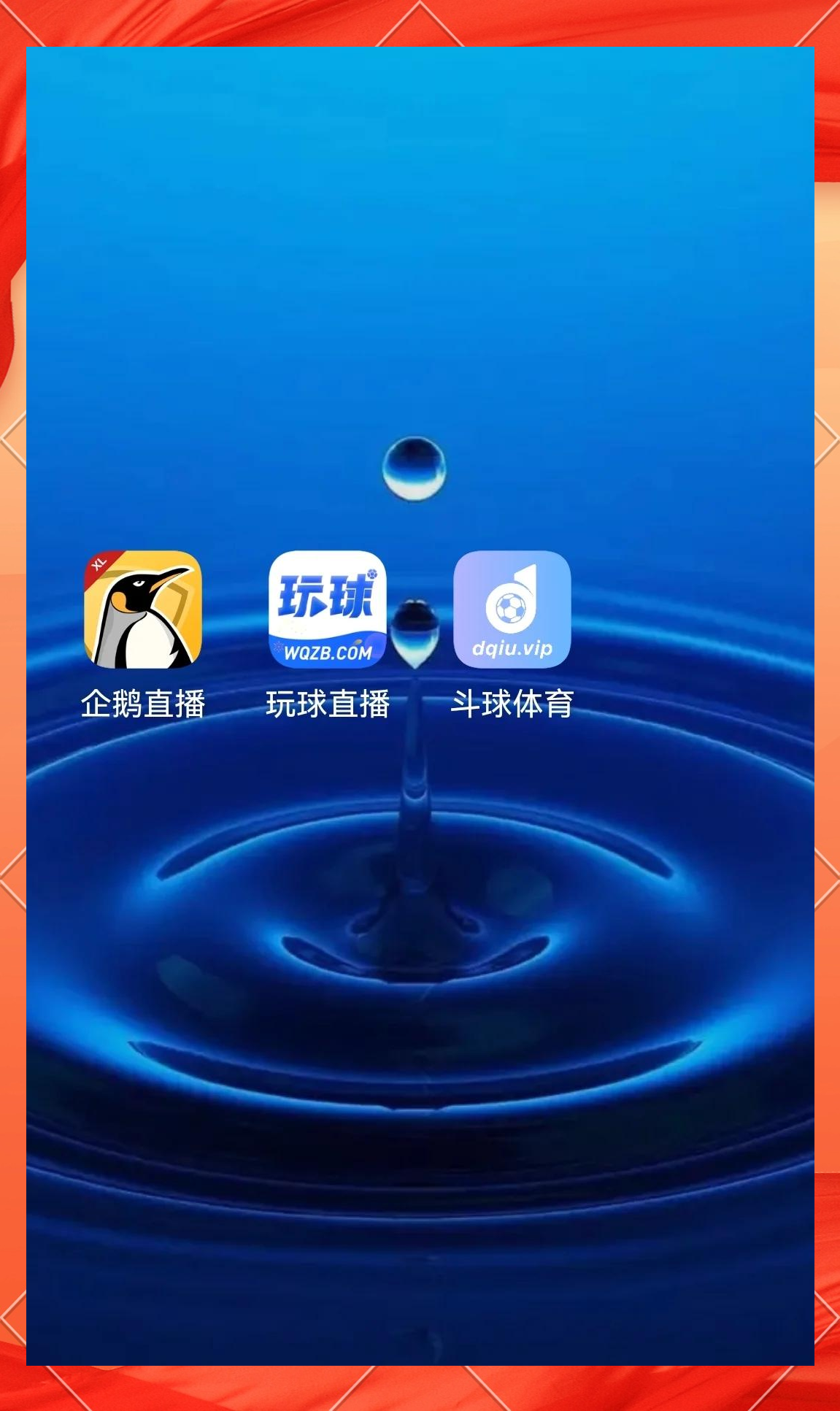 篮球直播app哪个好_(观看篮球直播,下载什么软件?)