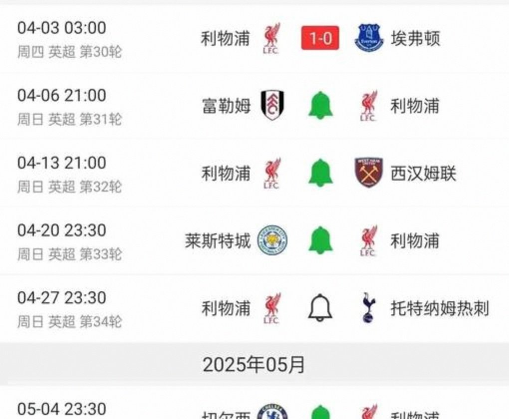 英超赛程_(英超赛程最新优惠厅vip彩票进中国) 第2张 英超赛程_(英超赛程最新优惠厅vip彩票进中国) 第2张