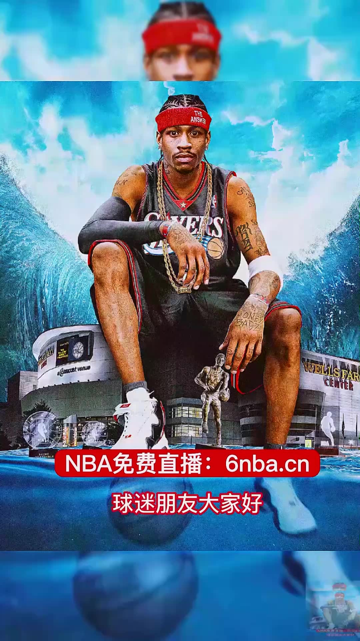 nba直播免费高清软件_(nba直播免费高清软件有哪些)