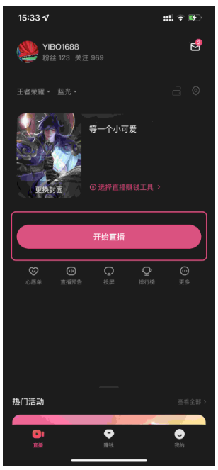 直播吧手机版官方网站入口在哪_(直播吧手机版官方网站入口在哪里)