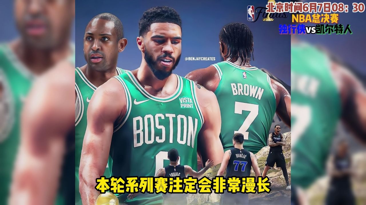 nba录像回放像免费观看_(nba录像高清回放免费观看) 第2张 nba录像回放像免费观看_(nba录像高清回放免费观看) 第2张
