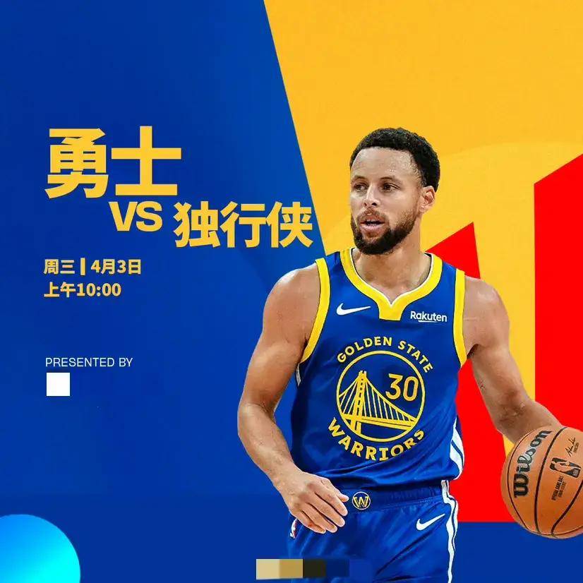 篮球直播在线观看免费nba_(篮球直播在线观看免费高清app) 第2张 篮球直播在线观看免费nba_(篮球直播在线观看免费高清app) 第2张