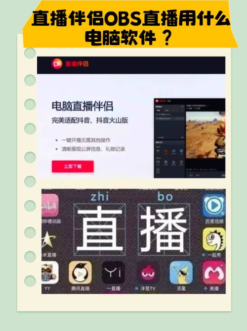 直播小程序软件有哪些_(小程序直播插件哪个好用)