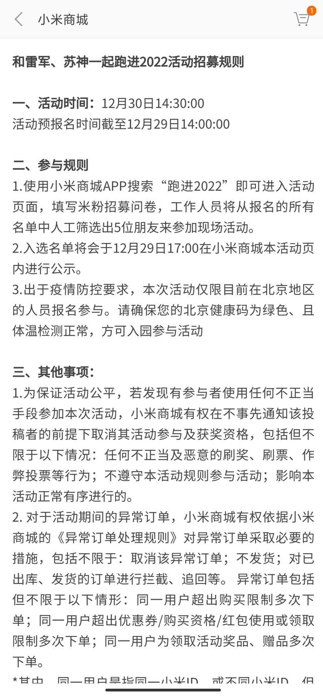 搜米直播体育_(搜米直播篮球直播间)