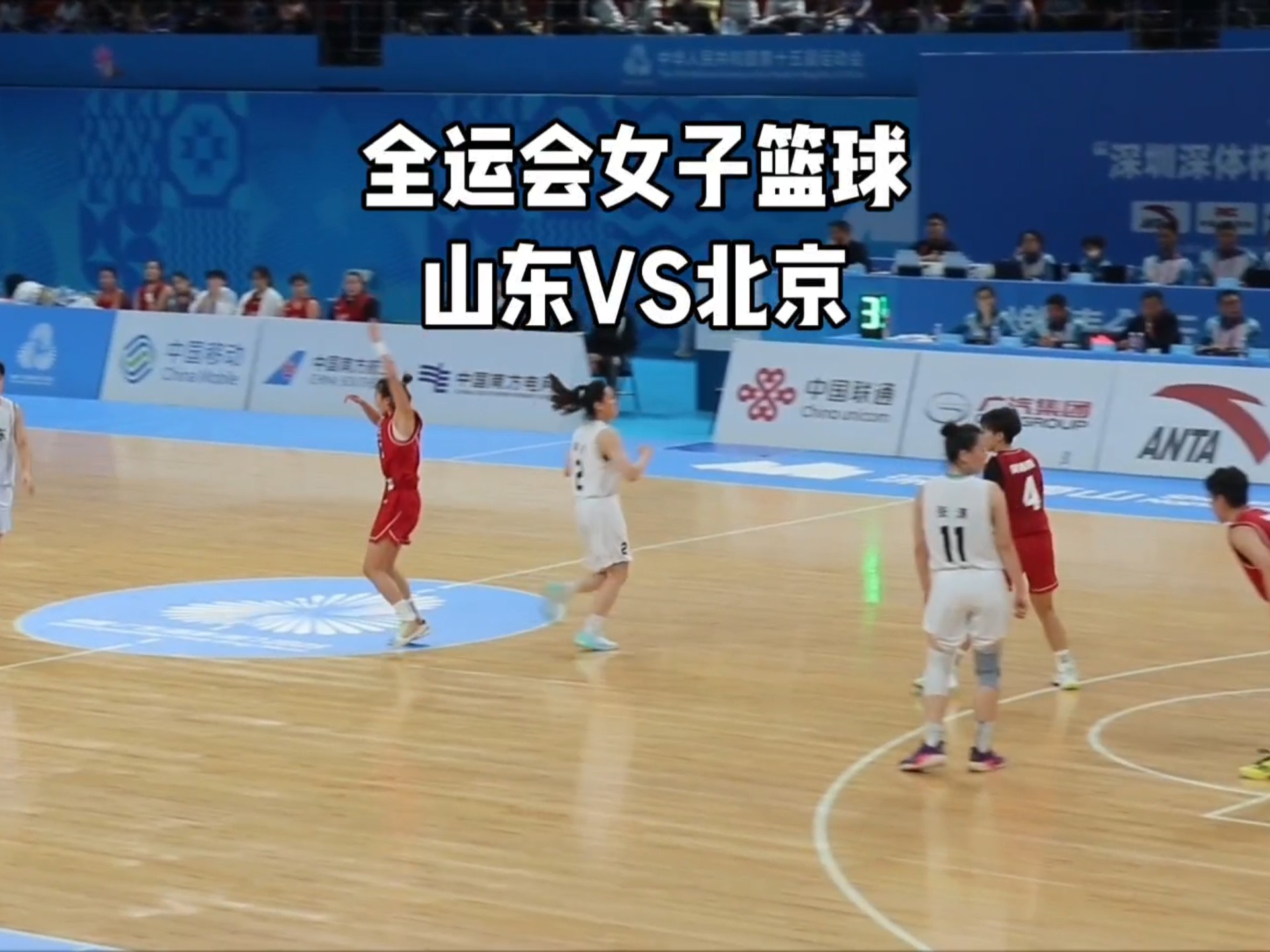 全运会辽宁对山东篮球赛直播_(全运会辽宁对山东篮球赛直播回放)