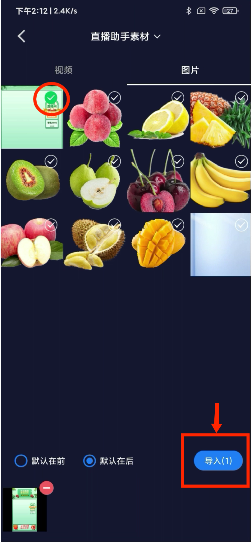 直播屏幕是什么意思_(直播屏幕的软件哪个好) 第1张 直播屏幕是什么意思_(直播屏幕的软件哪个好) 第1张