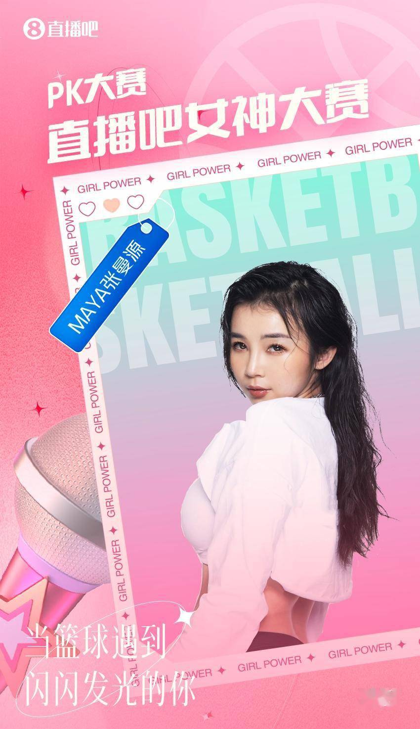 直播吧官方个人频道_(直播吧客户端官方下载) 第1张 直播吧官方个人频道_(直播吧客户端官方下载) 第1张