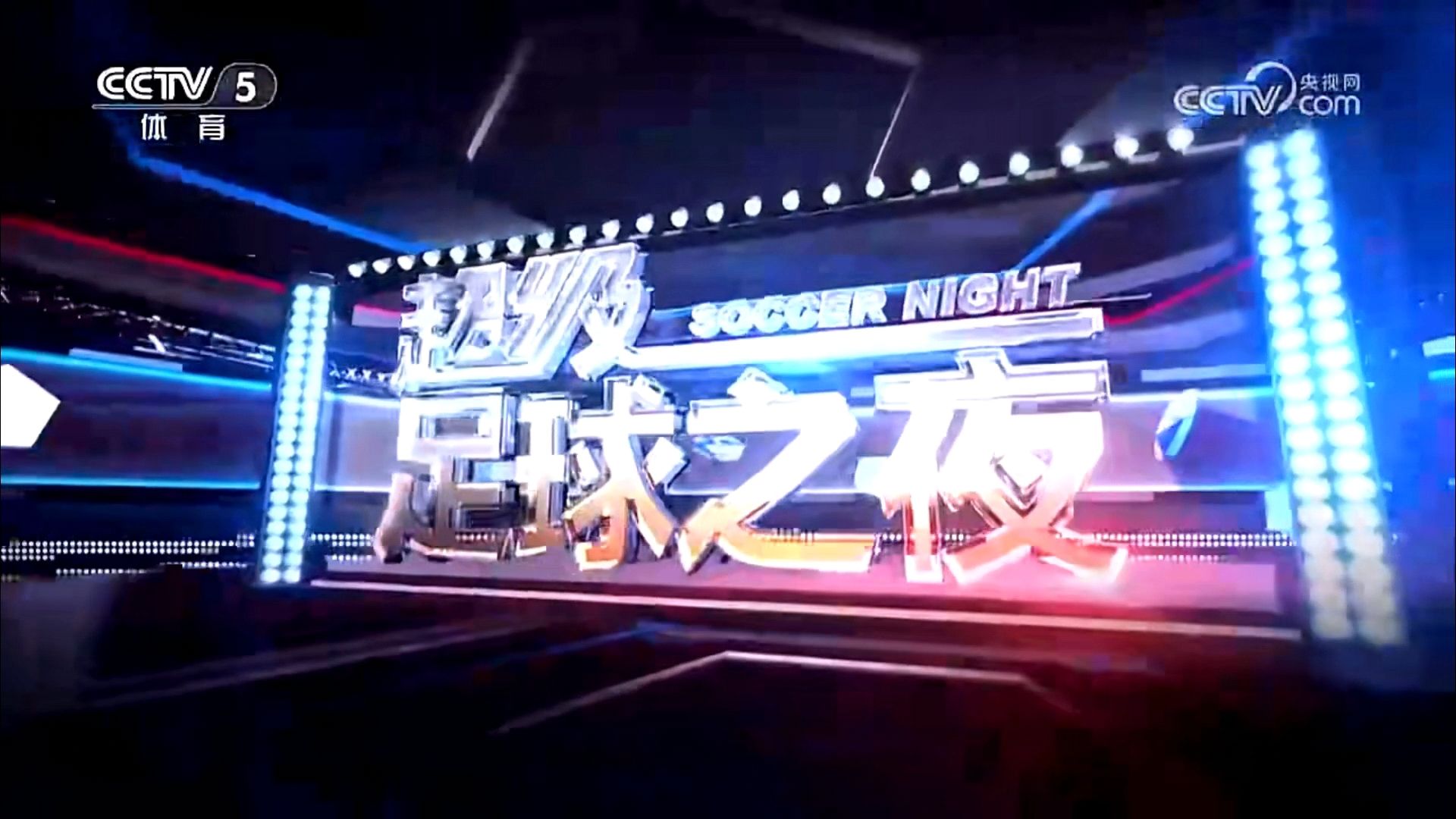 足球直播24h体育在线观看_(足球直播24h体育在线观看免费)  第2张