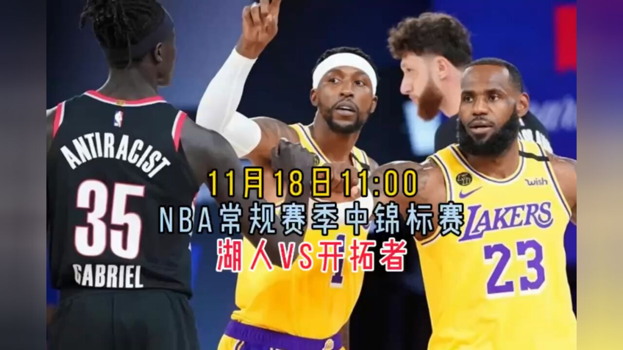 jrs免费高清nba直播视频_(jrs nba直播在线观看免费)