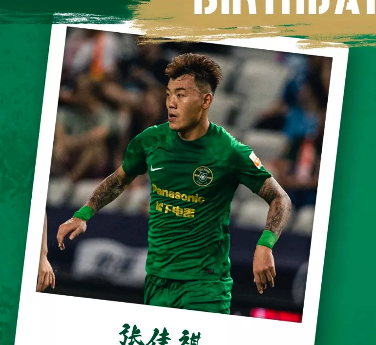 关于国安前主帅苏亚雷斯重回北京亚泰客战国安的信息 第2张 关于国安前主帅苏亚雷斯重回北京亚泰客战国安的信息 第2张