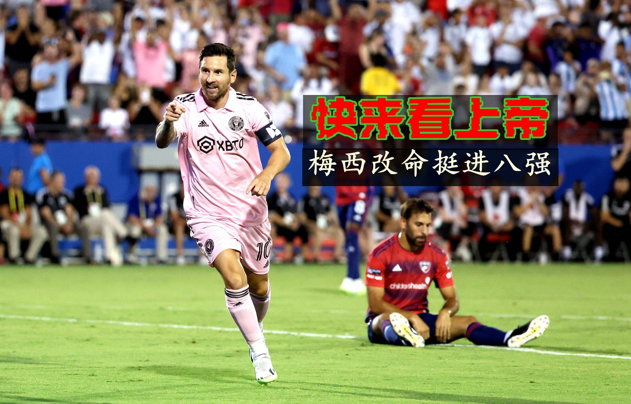 关于马斯切拉诺质疑点球判罚迈阿密国际不敌纳什维尔的信息 第2张 关于马斯切拉诺质疑点球判罚迈阿密国际不敌纳什维尔的信息 第2张