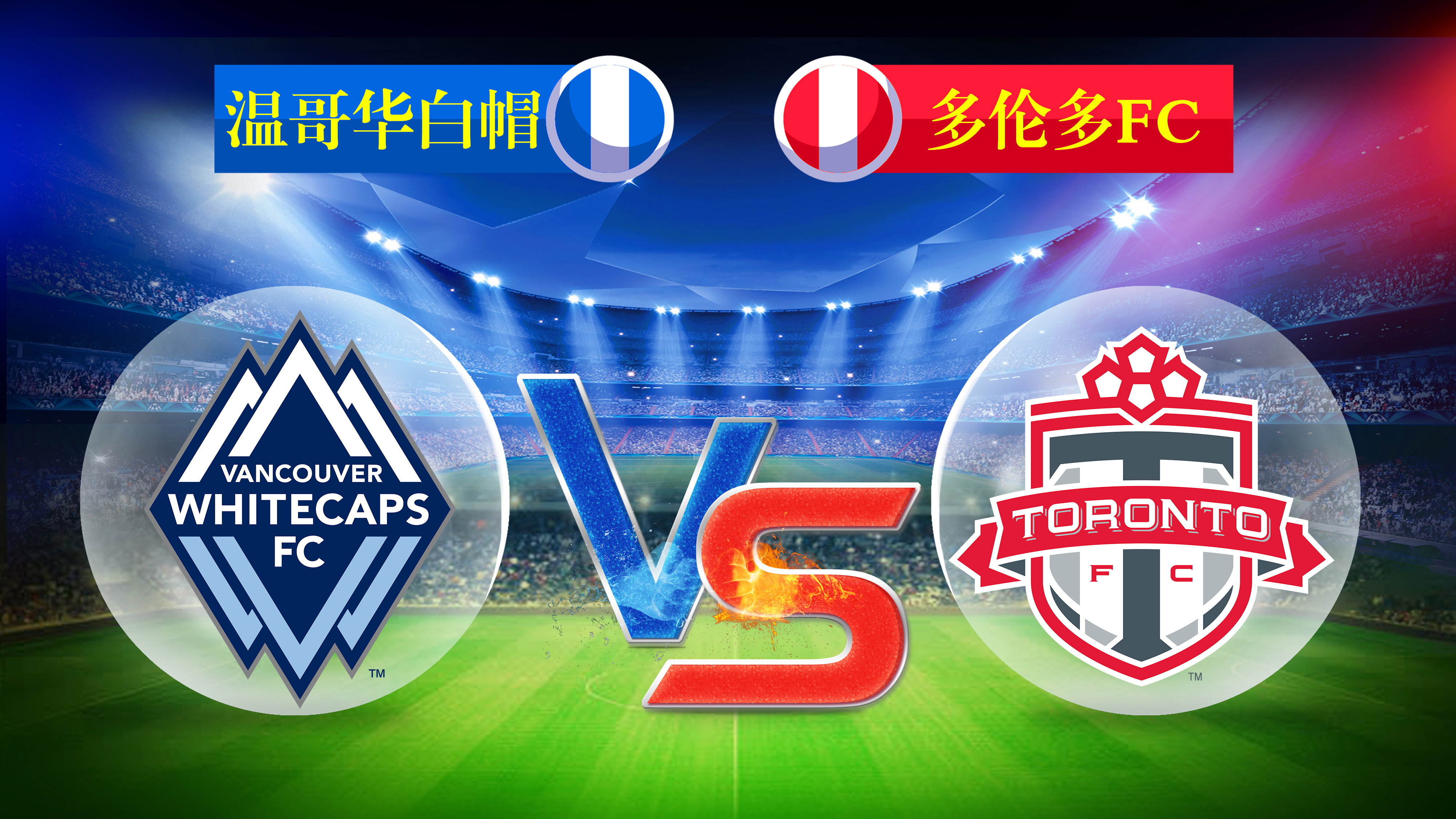 美职联华盛顿联VS亚特兰大联比分预测双双陷入低迷的简单介绍 第1张 美职联华盛顿联VS亚特兰大联比分预测双双陷入低迷的简单介绍 第1张