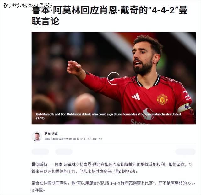 英超水晶宫1-1诺丁汉森林萨尔破门奥多伊扳平比分的简单介绍