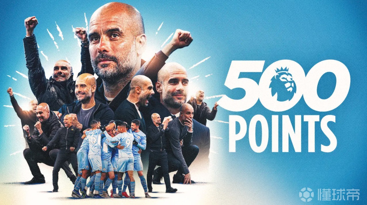 曼城承认APT新规与英超达成和解 第2张 曼城承认APT新规与英超达成和解 第2张