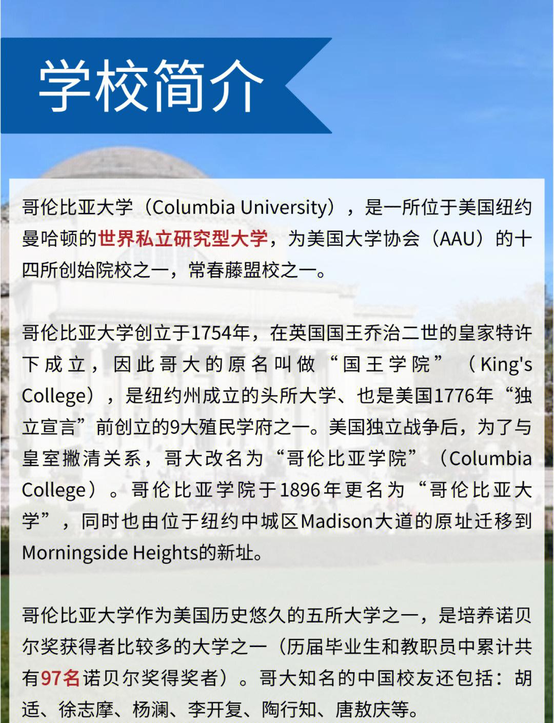 NCAA:圣地亚戈大学VS加州浸信大学的简单介绍