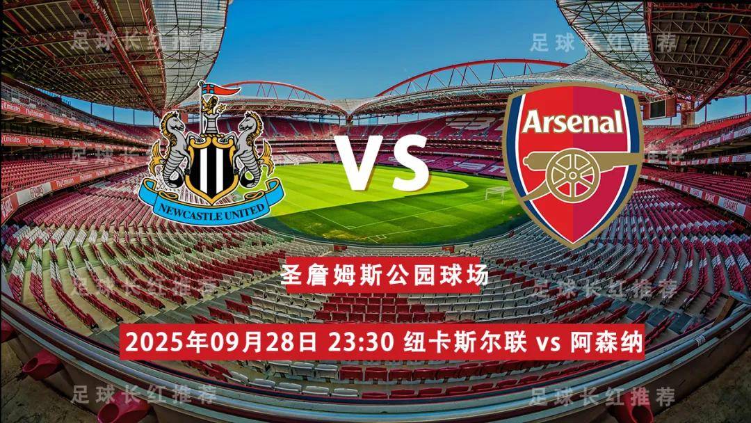 英篮超:纽卡斯尔VS萨里89人的简单介绍  第2张