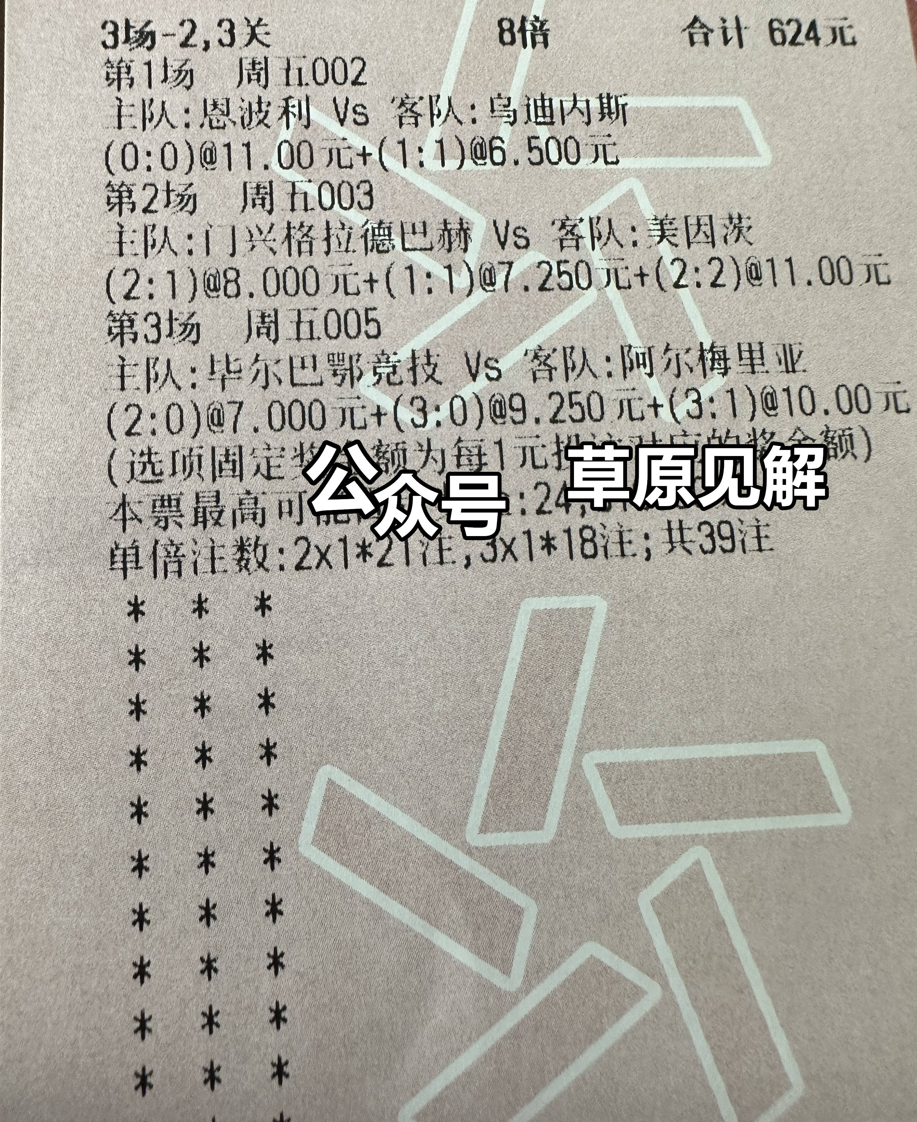 韩职联金泉尚武VS全北现代预测分析全北现代巩固积分榜的简单介绍 第1张 韩职联金泉尚武VS全北现代预测分析全北现代巩固积分榜的简单介绍 第1张