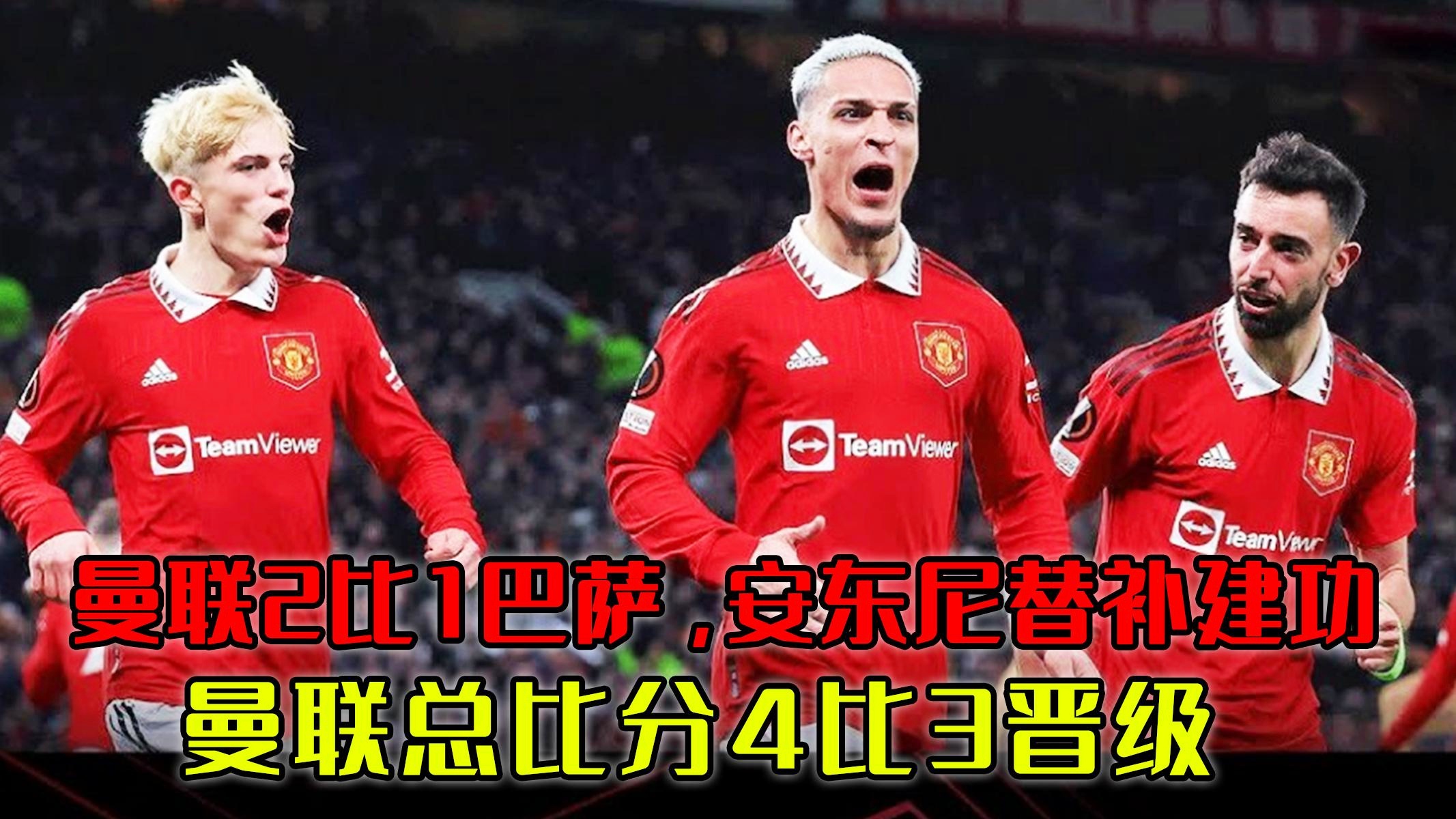 曼联全队已出发飞往吉隆坡还将前往香港的简单介绍 第2张 曼联全队已出发飞往吉隆坡还将前往香港的简单介绍 第2张