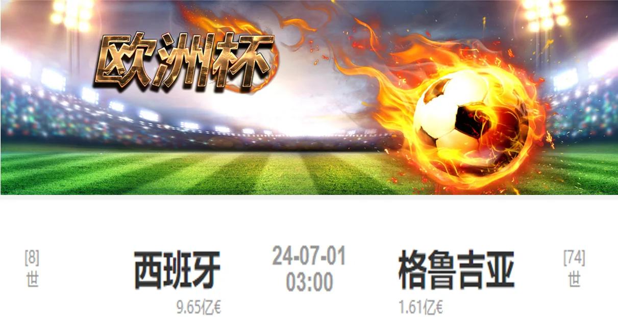 包含西班牙男篮将战格鲁吉亚男篮西班牙男篮星光黯淡的词条 第1张 包含西班牙男篮将战格鲁吉亚男篮西班牙男篮星光黯淡的词条 第1张