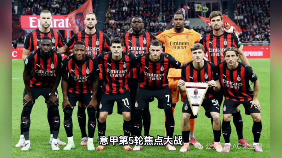 包含意甲尤文4-3绝杀国米图拉姆兄弟都取得进球的词条 第1张 包含意甲尤文4-3绝杀国米图拉姆兄弟都取得进球的词条 第1张