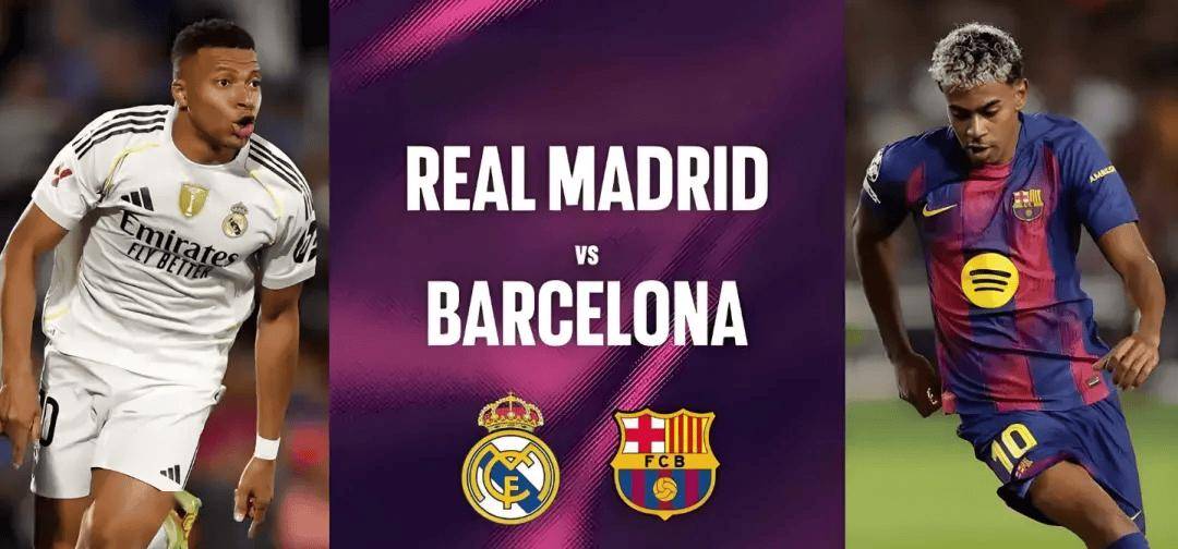 西甲皇家马德里vs巴塞罗那预测分析西班牙国家德比火爆开战的简单介绍  第2张