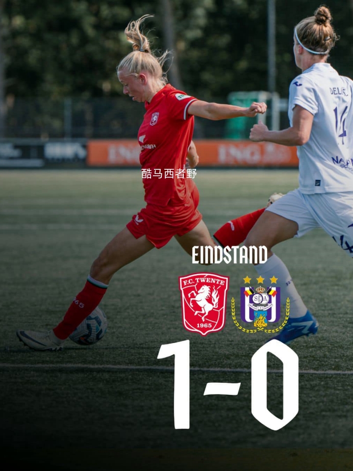 比甲女：比尔森联女足VS蒙斯女足的简单介绍