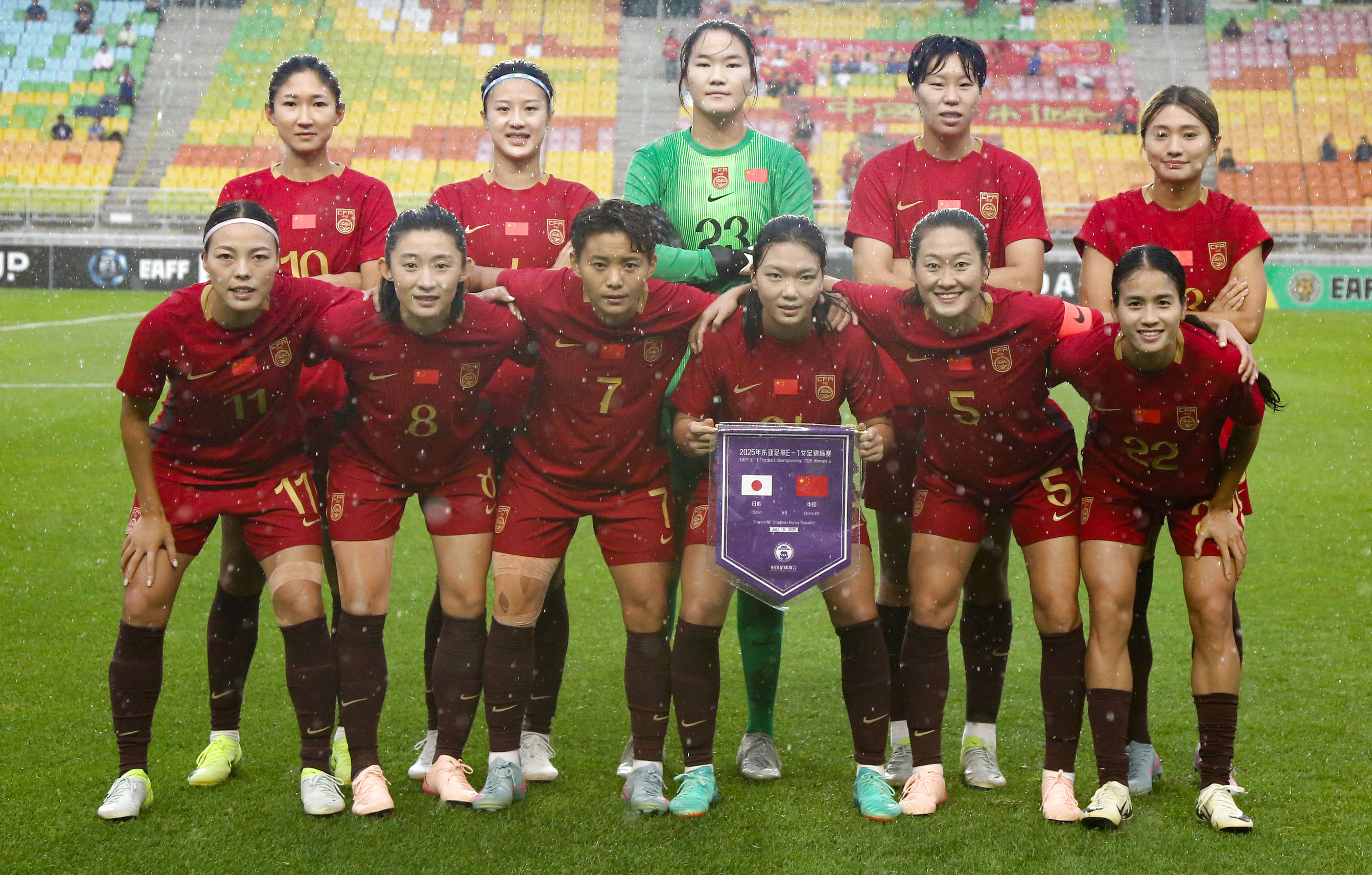 关于女东亚杯日本女足VS中国女足前瞻预测中国女足历史交锋处于明显劣势的信息 第1张 关于女东亚杯日本女足VS中国女足前瞻预测中国女足历史交锋处于明显劣势的信息 第1张