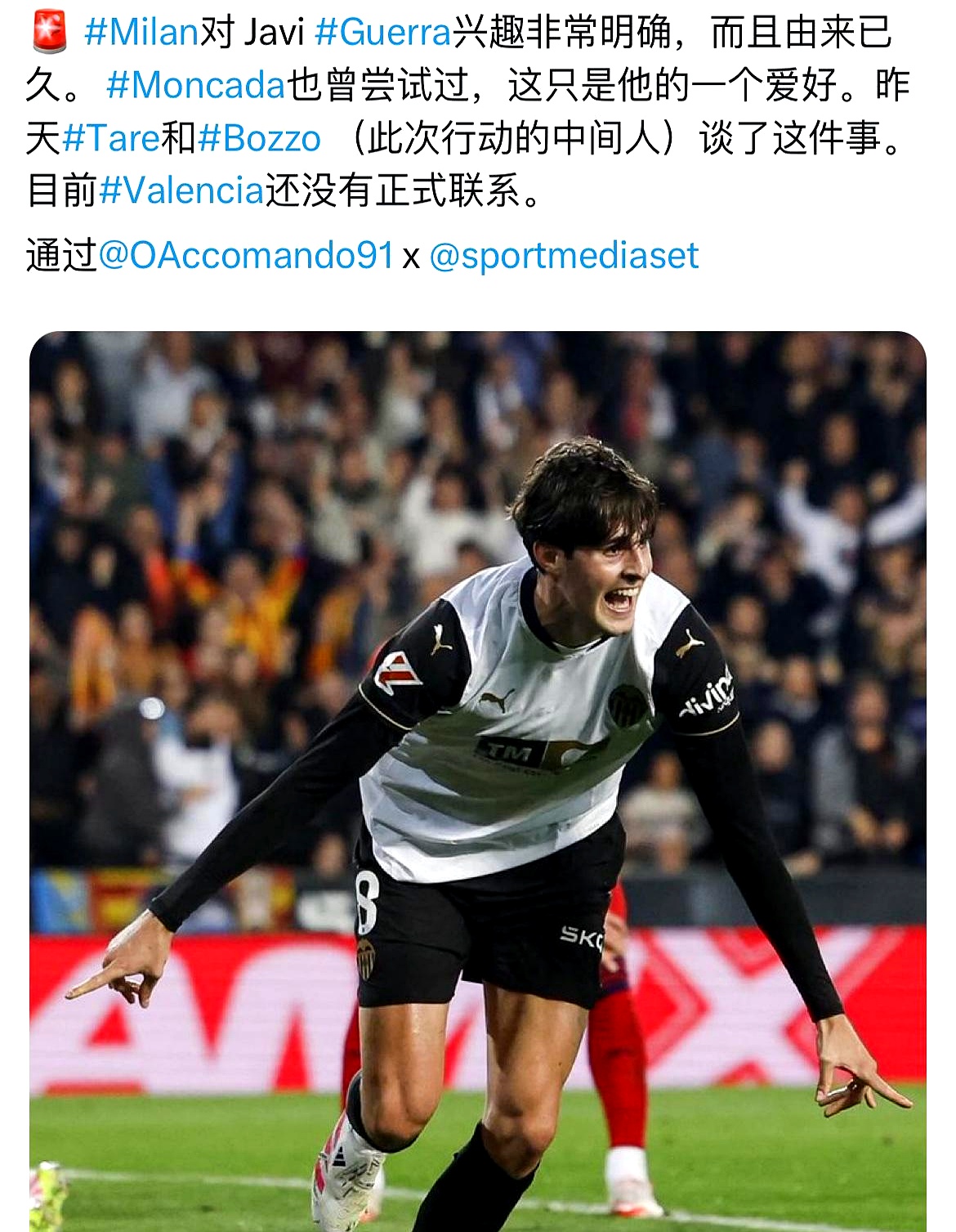 那不勒斯有意租借努涅斯球员寻求在夏窗离队的简单介绍