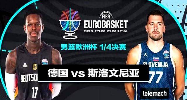 关于德国男篮将战芬兰男篮德国男篮冲击全胜的信息