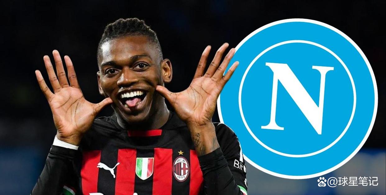 那不勒斯有意莱奥意甲冠军希望进一步增强球队实力的简单介绍  第1张