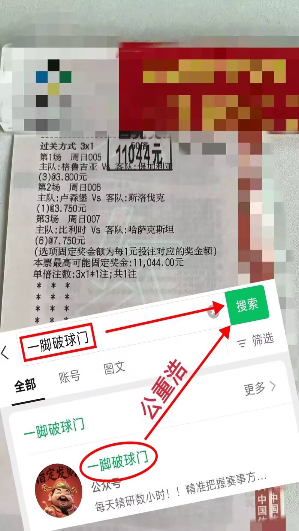 荷甲福图纳锡塔德vs前进之鹰前瞻分析双方将拉开新赛季的序幕的简单介绍