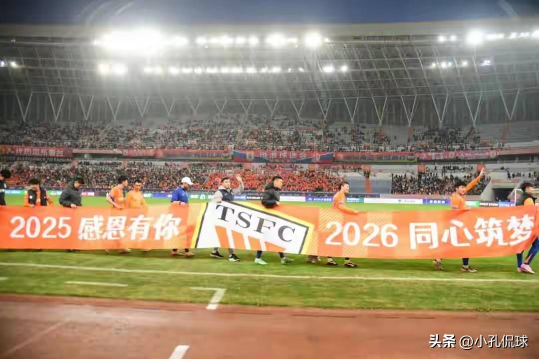 中超:武汉三镇VS山东泰山 第1张 中超:武汉三镇VS山东泰山 第1张