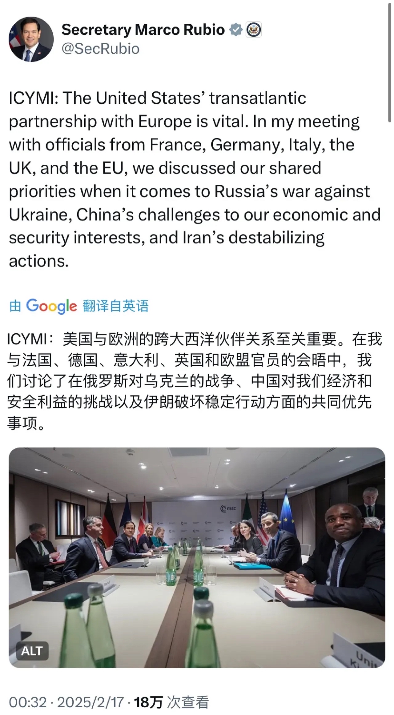 费尔明否认与加维不和辟谣外界传闻的简单介绍  第2张