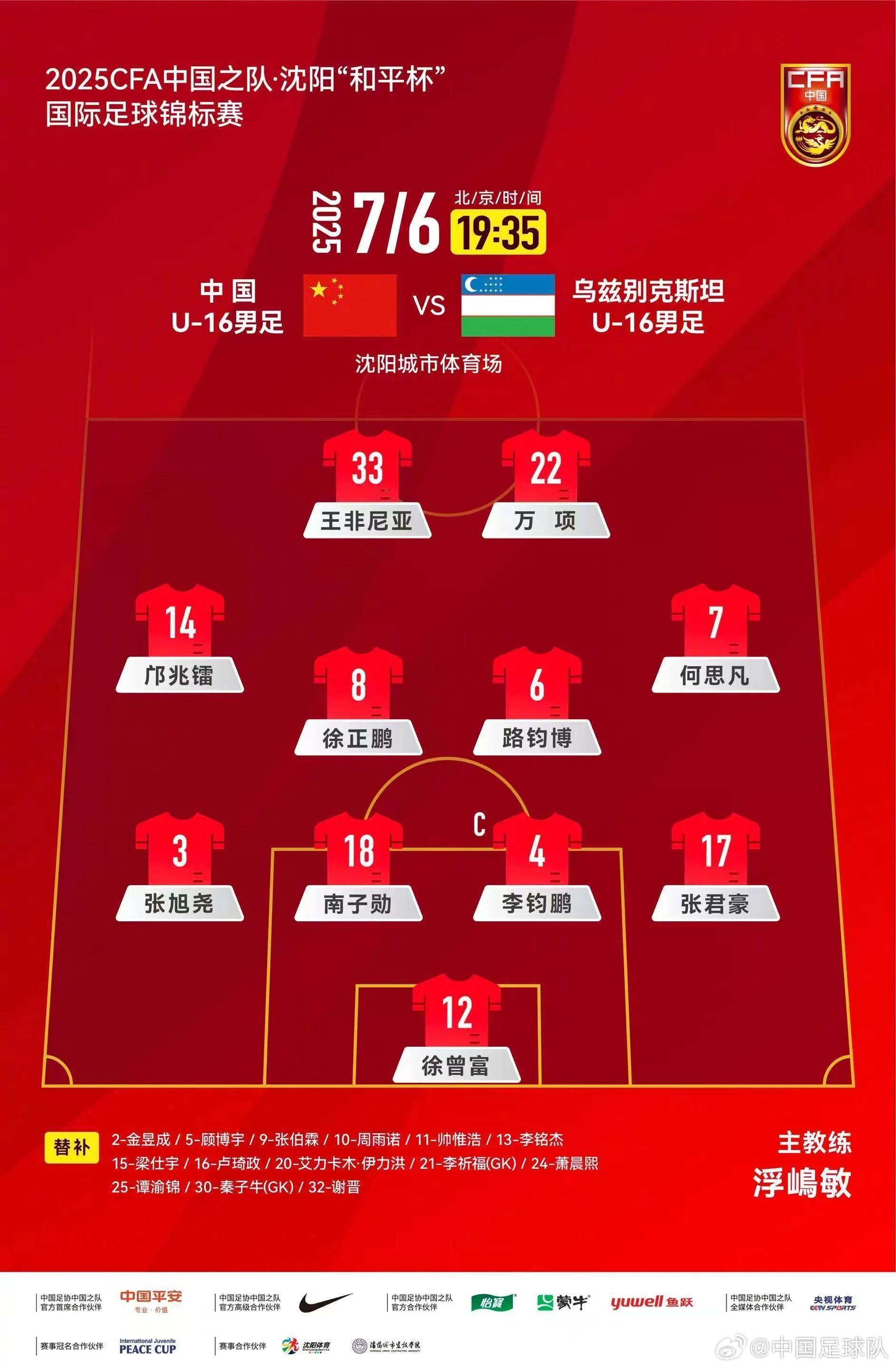 世界杯48强确定13席桑巴军团确定进入世界杯的简单介绍 第1张 世界杯48强确定13席桑巴军团确定进入世界杯的简单介绍 第1张