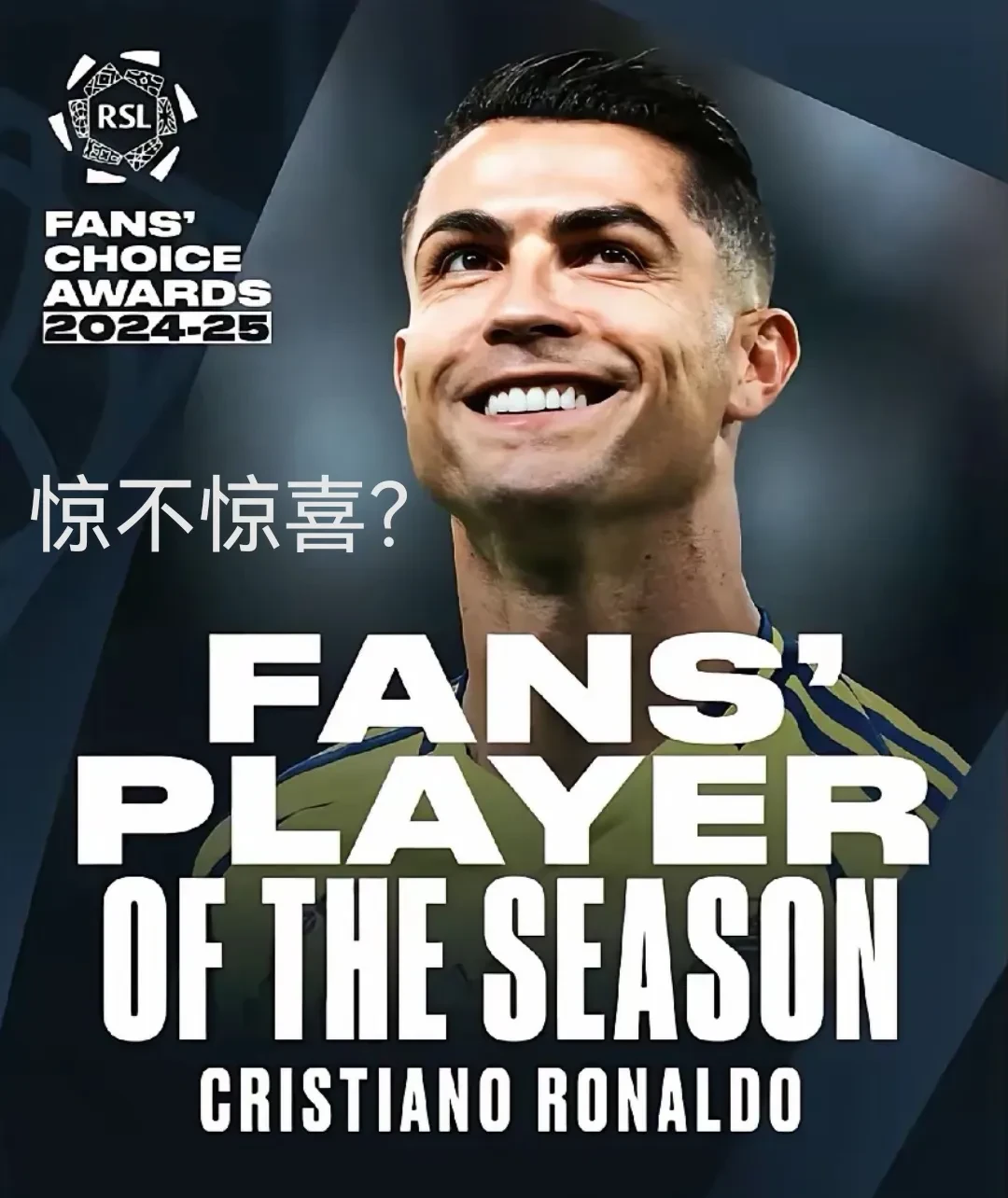 包含C罗拒绝弗鲁米嫩塞巴甲并不是球员本人考虑的范围的词条  第1张