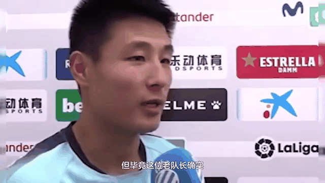 包含山东泰山免签洛佩斯武磊的前西班牙人队友的词条