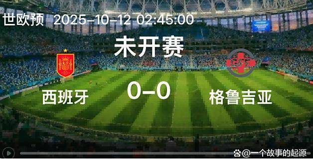 关于世预赛波黑1-2奥地利奥地利继续保持全胜战绩的信息  第1张