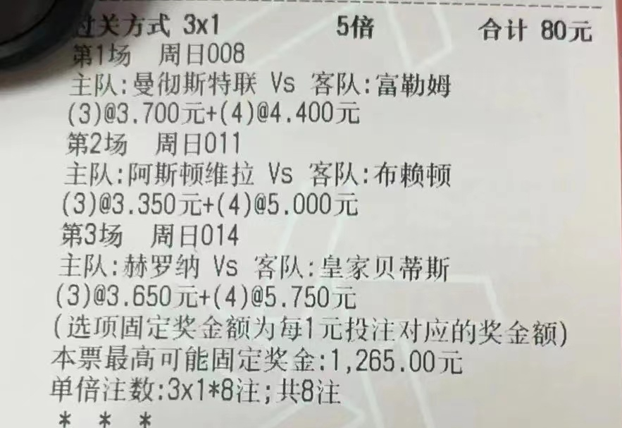 挪超维京VS博德闪耀前瞻博德闪耀本身班底实力强劲的简单介绍  第1张