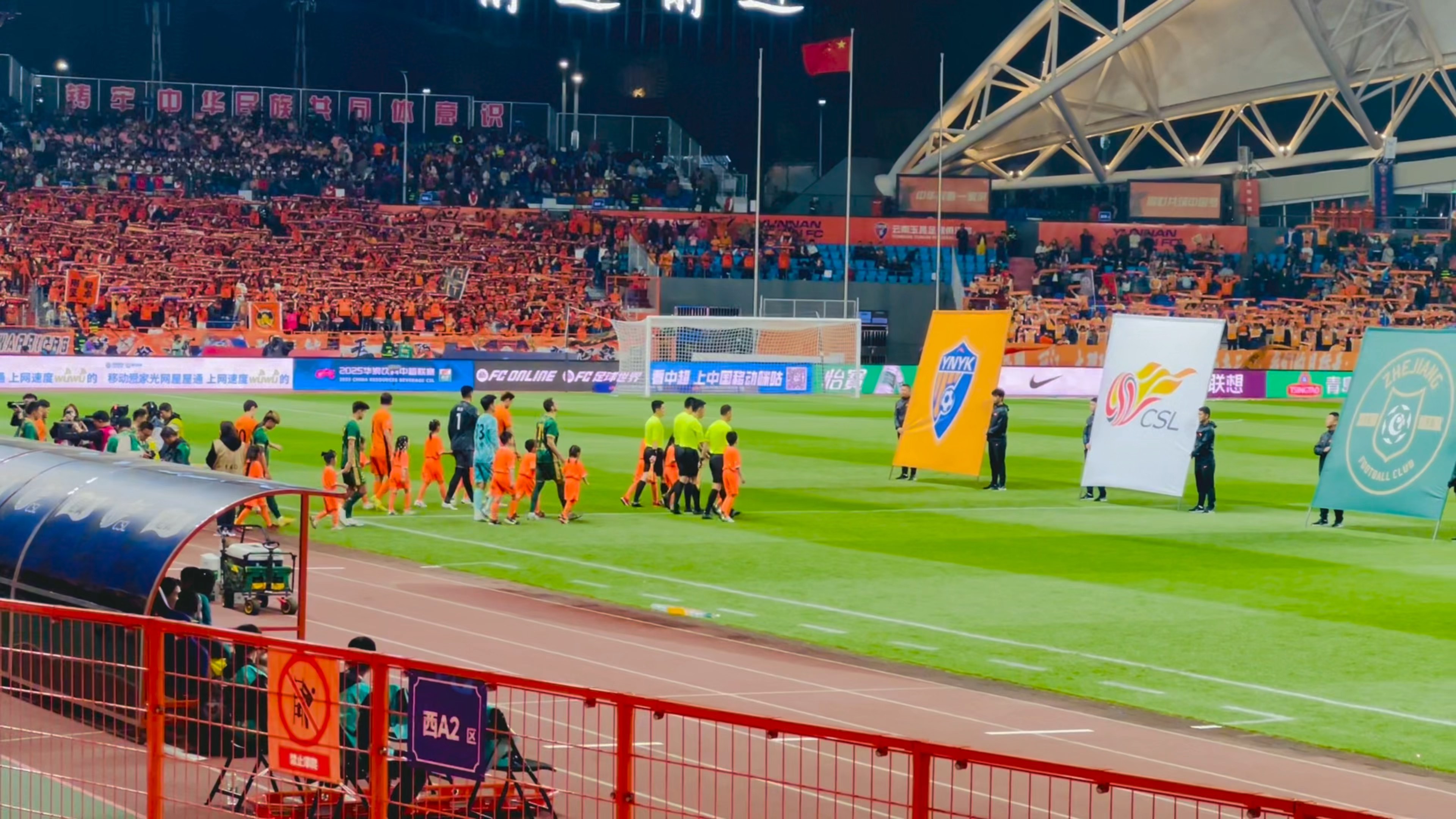 中超云南玉昆1-1长春亚泰张华晨任意球破门奥斯卡点射绝平的简单介绍