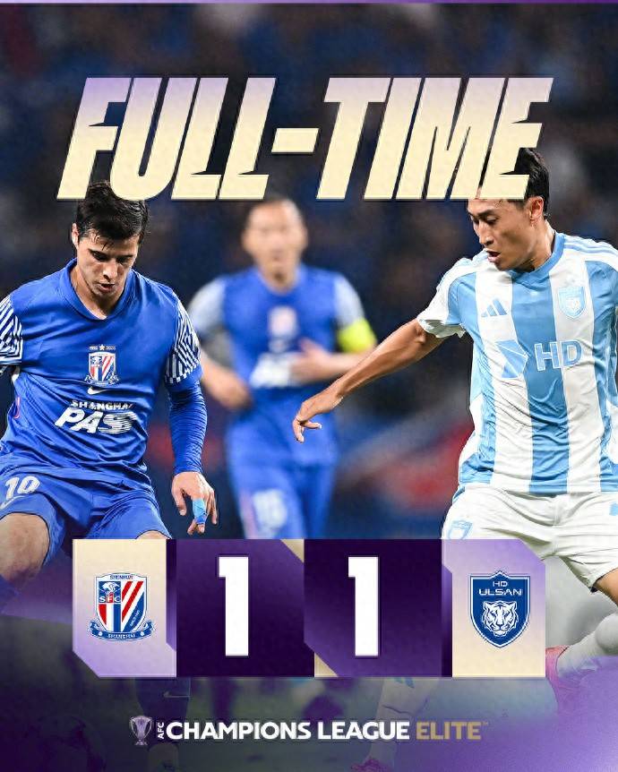 包含足协:申花vs河南三例判罚均正确不存在误判的词条 第1张 包含足协:申花vs河南三例判罚均正确不存在误判的词条 第1张