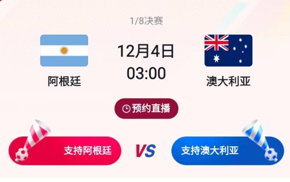 友谊赛委内瑞拉vs澳大利亚预测分析袋鼠军团已经直通世界杯的简单介绍