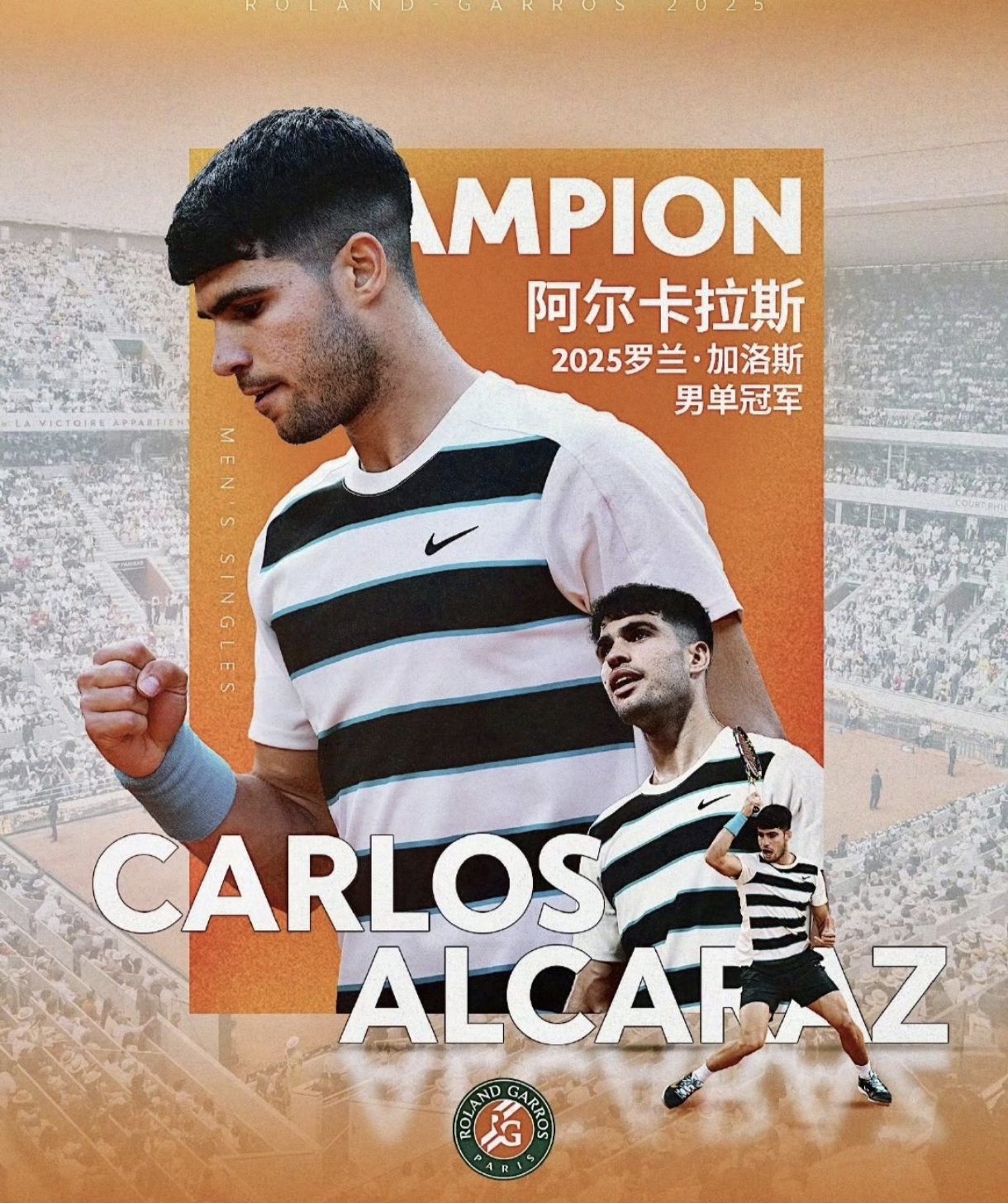 罗马有意租借齐米卡斯球员愿意加盟  第1张