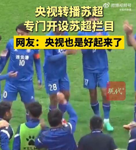 包含国足vs印尼直播在哪个平台免费看？2025世预赛国足在线入口的词条