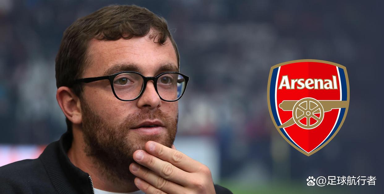 阿森纳官宣马杜埃凯枪手迎来新边锋的简单介绍