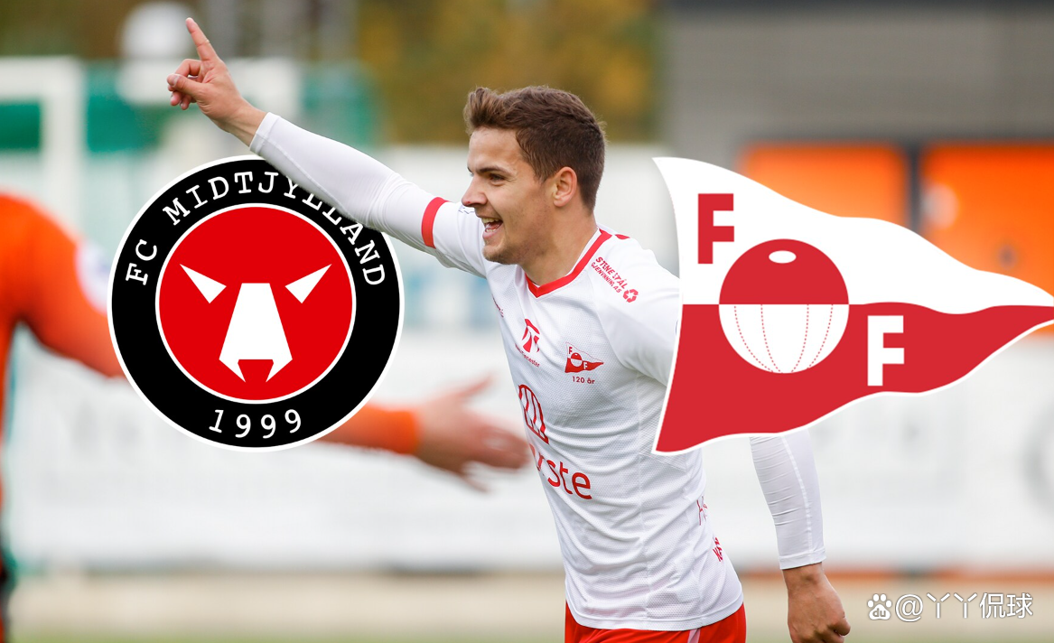 欧联杯中日德兰VS腓特烈斯塔前瞻中日德兰联赛主场至今不败的简单介绍 第1张 欧联杯中日德兰VS腓特烈斯塔前瞻中日德兰联赛主场至今不败的简单介绍 第1张